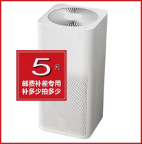 Mijia Xiaomi Air Purifier Accessories After Sale Door-to-door Maintenance PRO2S Express Delivery Premium