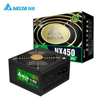 Delta Delta NX450 Rated 450W Bronze silent home office active desktop computer power supply