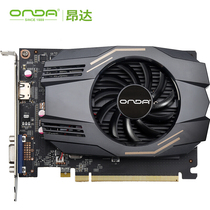 Onda GT1030 Paragon 2G DDR5 LOL game discrete graphics card GT1030 2G video memory