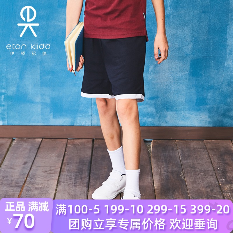 Eaton Guild Inn Hide Green White Side Sports Shorts Hide Green Tightness White Side Sports Pants 11K001