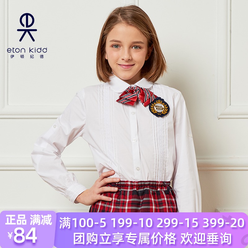Eaton Gide Spring and Autumn Children's Wear Student Long Sleeve Shirt Girls Lapel Round Collar White Shirt Cotton 09C201