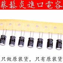 Rubycon imported aluminum electrolytic capacitor 100v33uf 8*11 5 Ruby ZLH high frequency long life