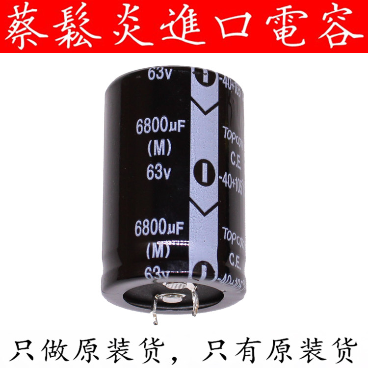 Topcon Aluminum Electrolytic Capacitor 63v6800uf 30*45 Topcon New 6800uf 63v