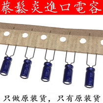 Imported panasonic panasonic Aluminum Electrolytic Capacitor 16v100uf 5*11 M Series 100uf 16V