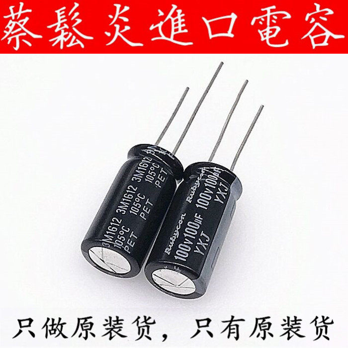 Rubycon imports electrolytic capacitor 100v100uf 10 * 20 ruby capacitor YXJ long life
