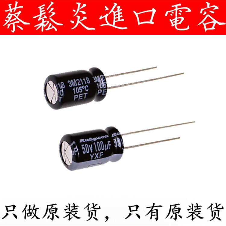 Order new Rubycon imported electrolytic capacitor 50v100uf 8x11 Japanese Ruby YXF YXJ