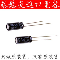 Rubycon imported aluminum electrolytic capacitors 50v1uf 5x11 Ruby YXF 1uf 50v high frequency
