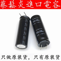 Rubucon imported electrolytic capacitor 250v330uf 16*45 Ruby KXW switching power supply