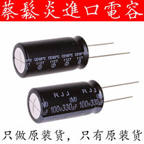 Japan ELNA imported aluminum electrolytic capacitor 100v330uf 16*31 5 Ina RJJ series 105 degrees