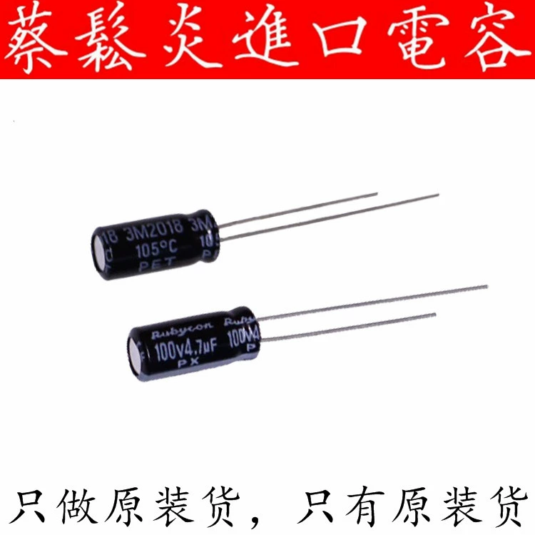 4.7UF 100V nhập khẩu cắm trực tiếp tụ điện điện phân nhôm 100v4.7uf 5*11 Ruby PX 105 độ