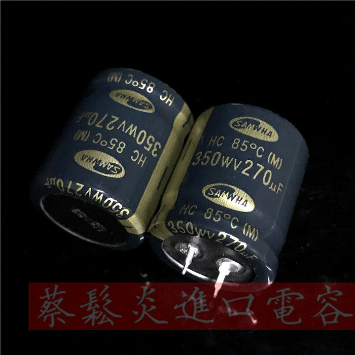 SAMWHA imported electrolytic capacitor 350v270uf 30 * 35 Korea Sanhe HC series gold character 85 degrees
