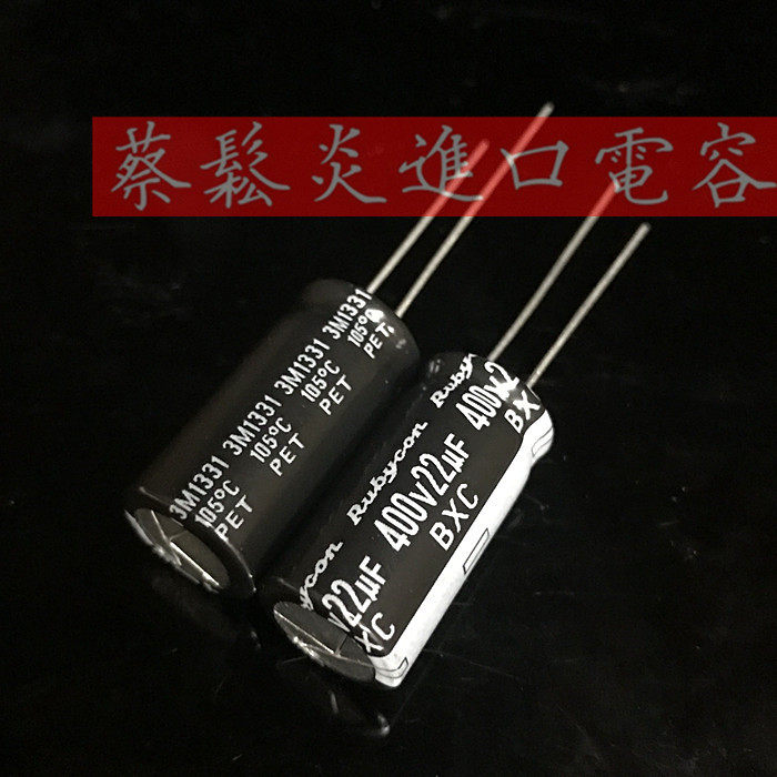 Rubycon imported aluminum electrolytic capacitor 400v22uf 12 5*25 ruby ​​BXC high frequency long life