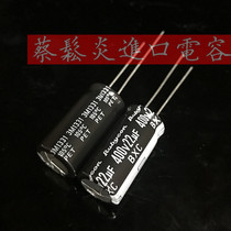 Rubycon imported aluminum electrolytic capacitor 400v22uf 12 5*25 Ruby BXC high frequency long life