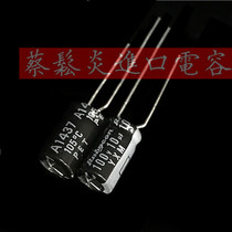 Rubycon imported aluminum electrolytic capacitor 100v10uf 6 3*11 Ruby YXM high frequency long life