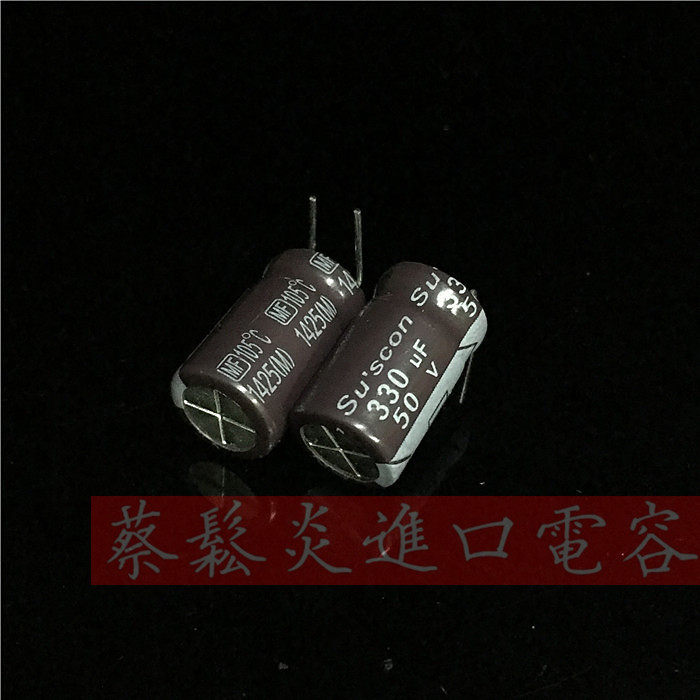 SUSCON Taiwanese electrolytic capacitor 50v330uf 10*16 Guankun MF high frequency low impedance 105 degrees