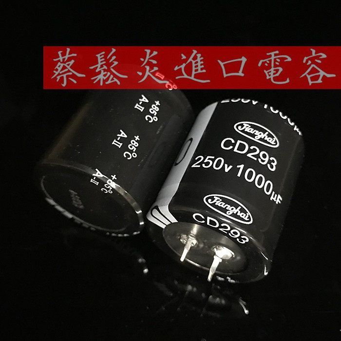 High quality aluminum electrolytic capacitor 250v1000uf 35*40 Nantong Jianghai CD293 1000uf 250v