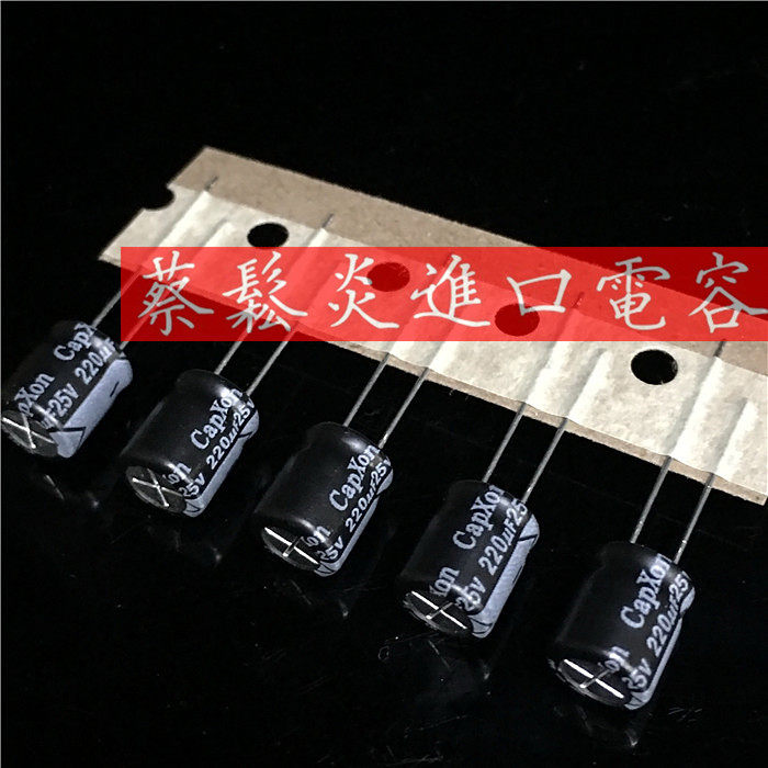 CAPXON Taiwan production electrolytic capacitor 25v220uf 8 * 9 Fengbin KW series 220uf 25v 105 degrees
