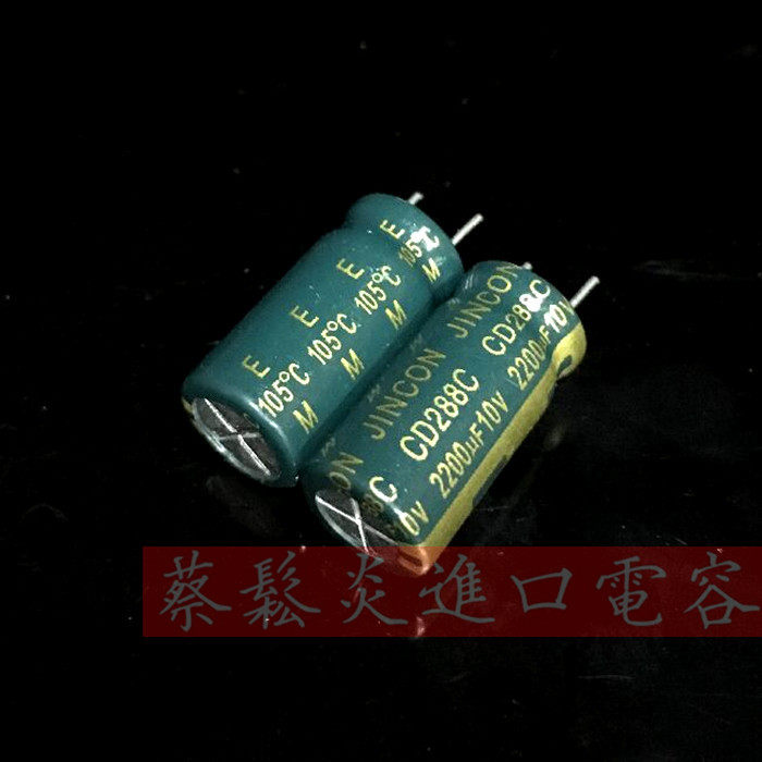 Taiwan-made aluminum electrolytic capacitor 10v2200uf 10*20 motherboard dedicated capacitor high frequency low resistance 105 degrees