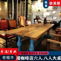 Comics solid wood old elm wood door panel log single leg Mio-style six-80 grand-length table custom