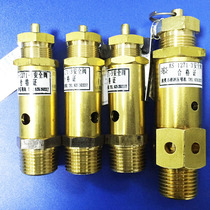 Piston Shangai air compressor safety valve copper pressure relief valve air pump spring type 4-point DN15 air pump air compressor accessories