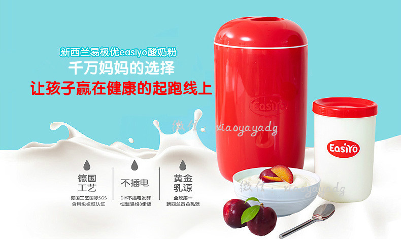 Úc mua New Zealand Easiyo dễ dàng để máy làm sữa chua không cắm tuyệt vời phiên bản lớn màu đỏ ~ 1L ~ máy làm sữa chua nguyễn kim
