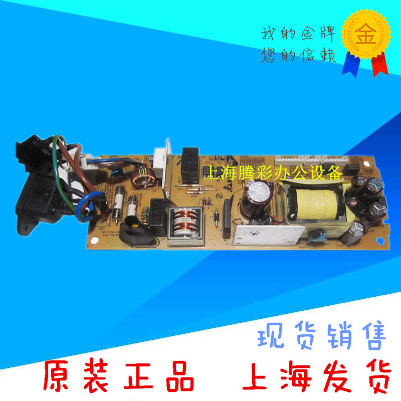 Brother 7360 Power Board 7055 7057 7470 7060D 7860 Lenovo 7400 7650 Power Board