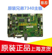 For original brother MFC7340 brother 7450 USB interface board Chinese version motherboard English version
