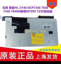 Brother original HL-2140 DCP7340 7030 7450 7840N Lenovo M7205 7250 laser