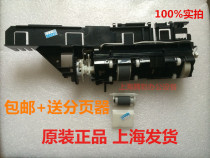 Applicable to EPSON R230 paper feeder Epson R230 paper rolling wheel R210 paper rolling wheel assembly paging