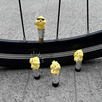 自行车轮胎气门芯套装饰小黄鸭可爱创意转换头法嘴美嘴轮胎充气孔