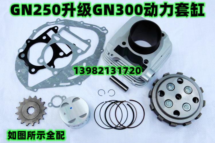 GN250 motorcycle upgrade GN300 power package: GN300 cylinder with installation video guide