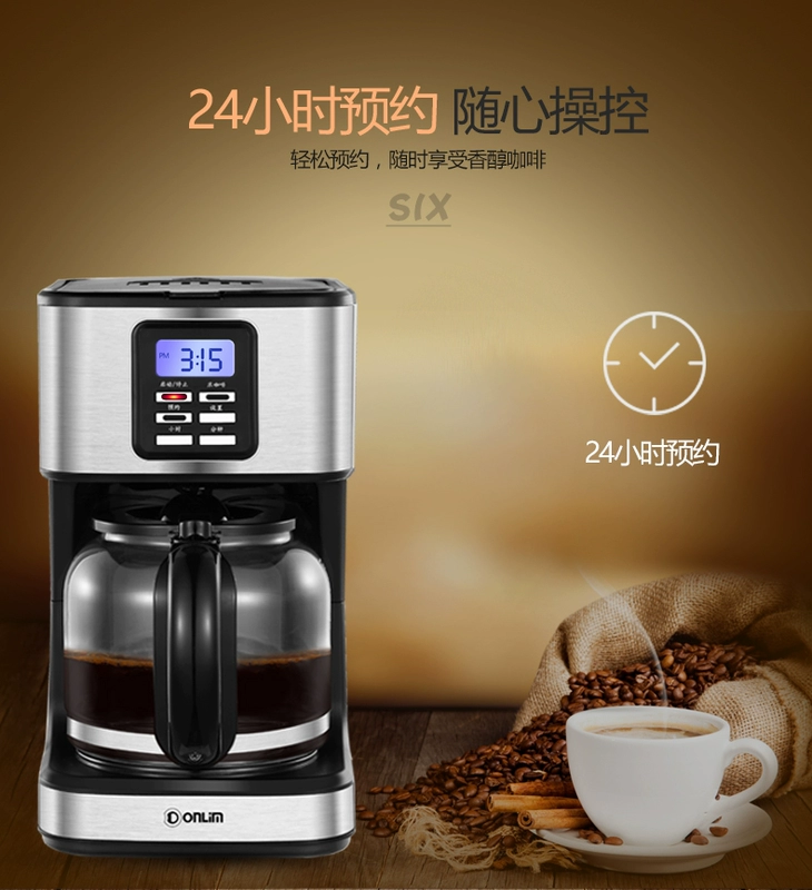Donlim / Dongling DL-KF400S Máy pha cà phê gia đình nhỏ tự động nhỏ giọt thương mại - Máy pha cà phê phụ kiện máy pha cà phê