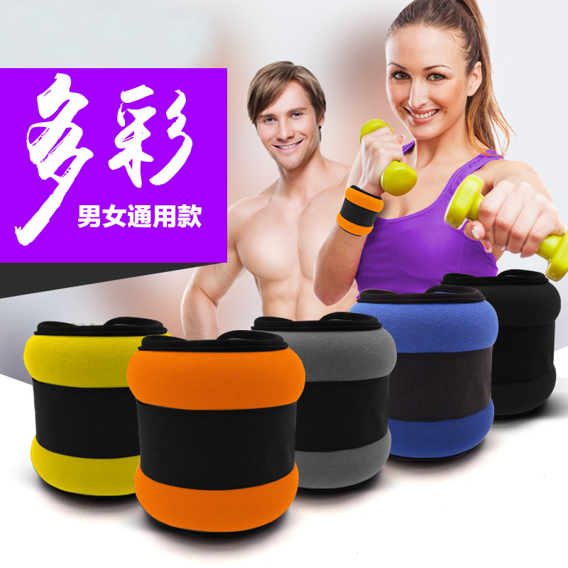 Sandbag leggings Invisible leggings Sandbag running sport Boys and girls Children wrist training equipment weight-bearing hand bindings