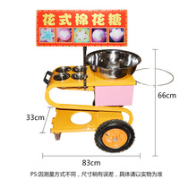 Marshmallow machine Commercial S-cart Gas electric marshmallow machine Drawing fancy multi-function marshmallow machine