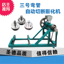 Shengde rice noodle mixed puffer Rice corn self-cooked No 3 elbow whole grain puffer Flour puffer