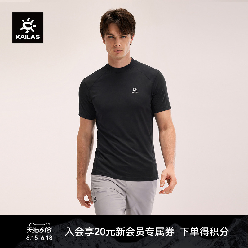 Kailas Xm1 Merino Wool High Round Neck T-Shirt, Breathable, Odor-Suppressing, Sun Protection, Outdoor Hiking Men's Style