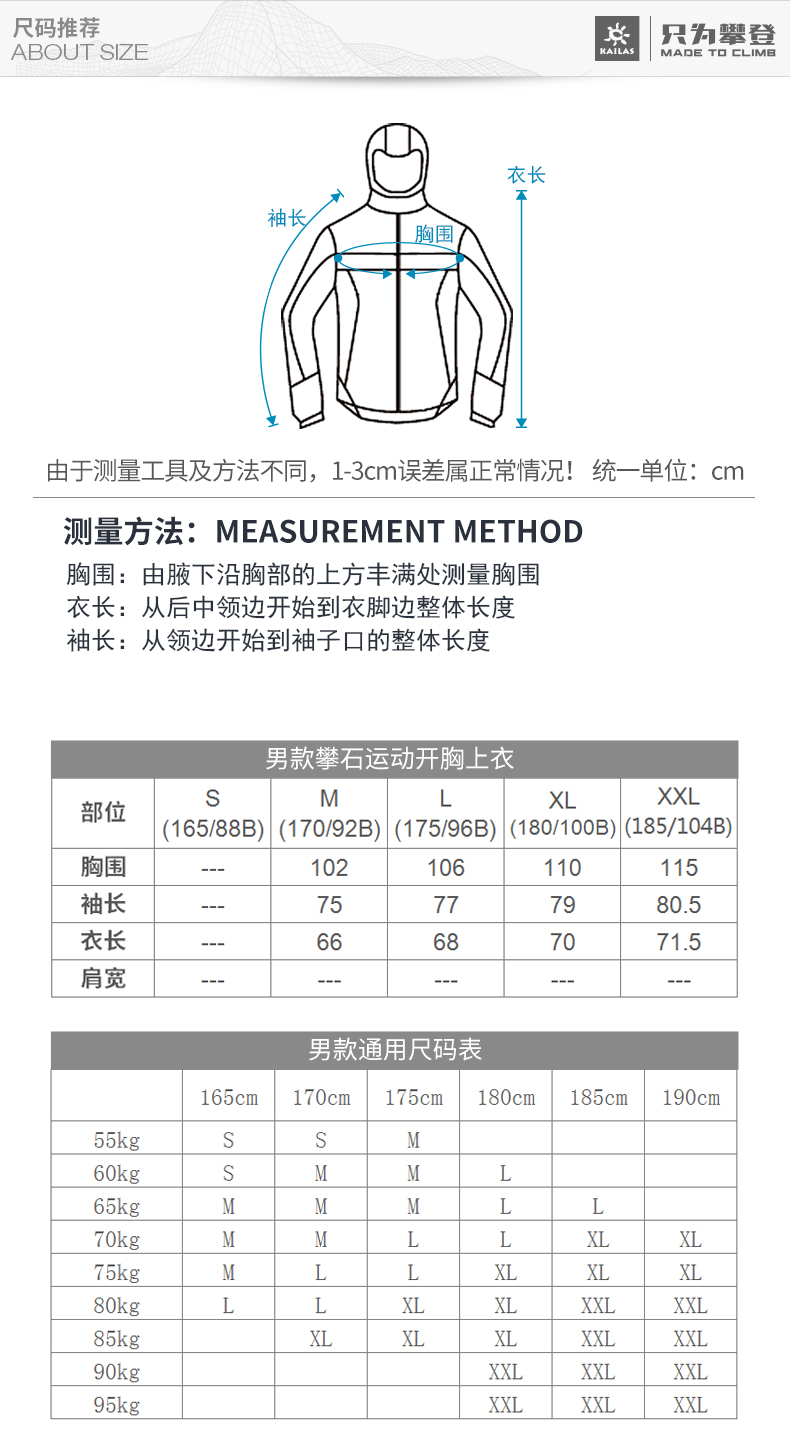 KG810246-4尺码.jpg