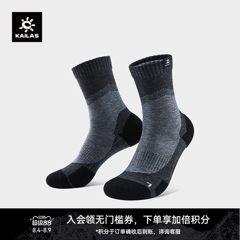 Kailas Neutral Wool Hiking Socks Kh2501002 Kailas Neutral Wool Hiking Socks Kh2501002