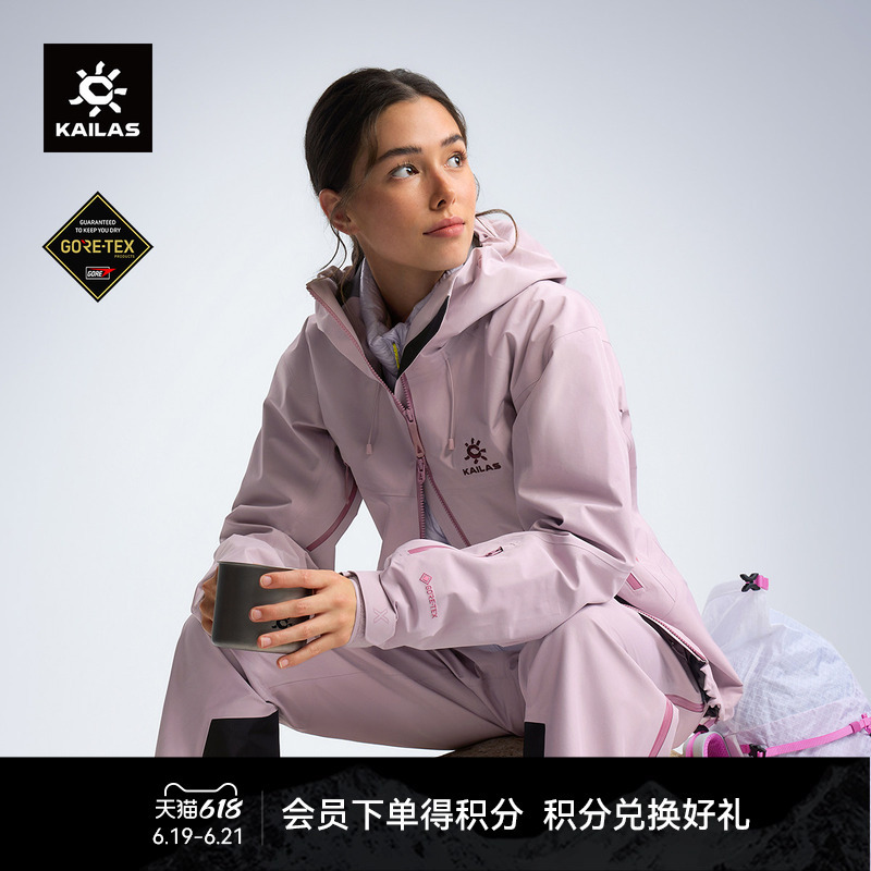 Kailas Mont X All-Weather Hard Shell Jacket Gore-Tex Waterproof and Windproof Outdoor Mountaineering Jacket for Women