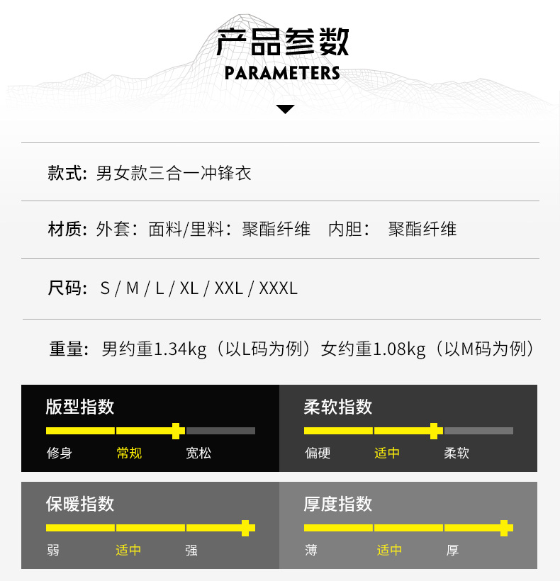Kailas 男女款 远征pro 三合一冲锋衣 暴雨级防护 图10