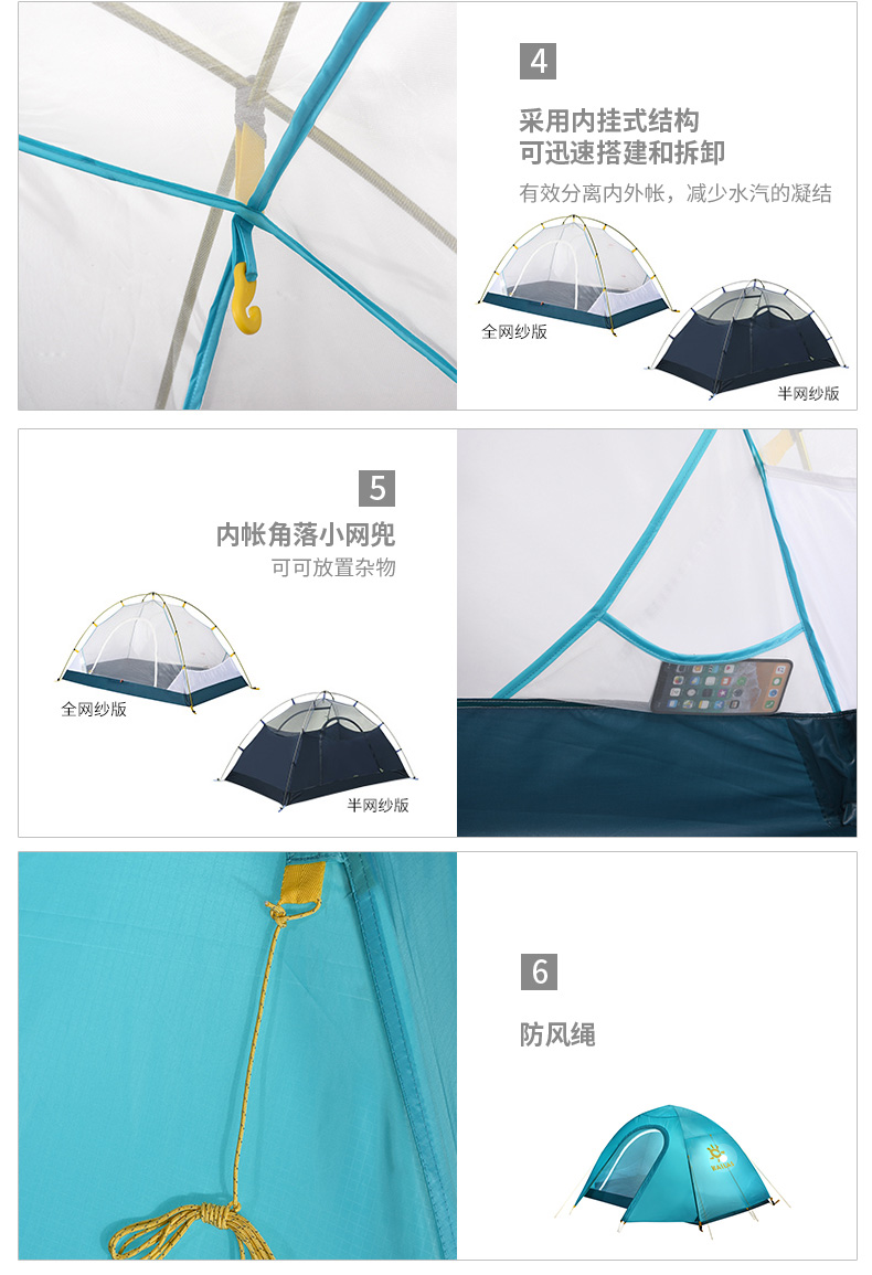 Kaile Stone Ngoài trời Lều đôi leo núi Đi bộ đường dài Wild Windproof Chống thấm bãi biển Cắm trại Cắm trại 2 người Lều - Lều / mái hiên / phụ kiện lều lều