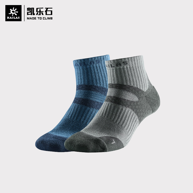 Kele Stone Outdoor Climbing Sports Socks Male's Hygroscopic Perspiration Breathable Low Bunch of Hiking Socks (two-double-fit)