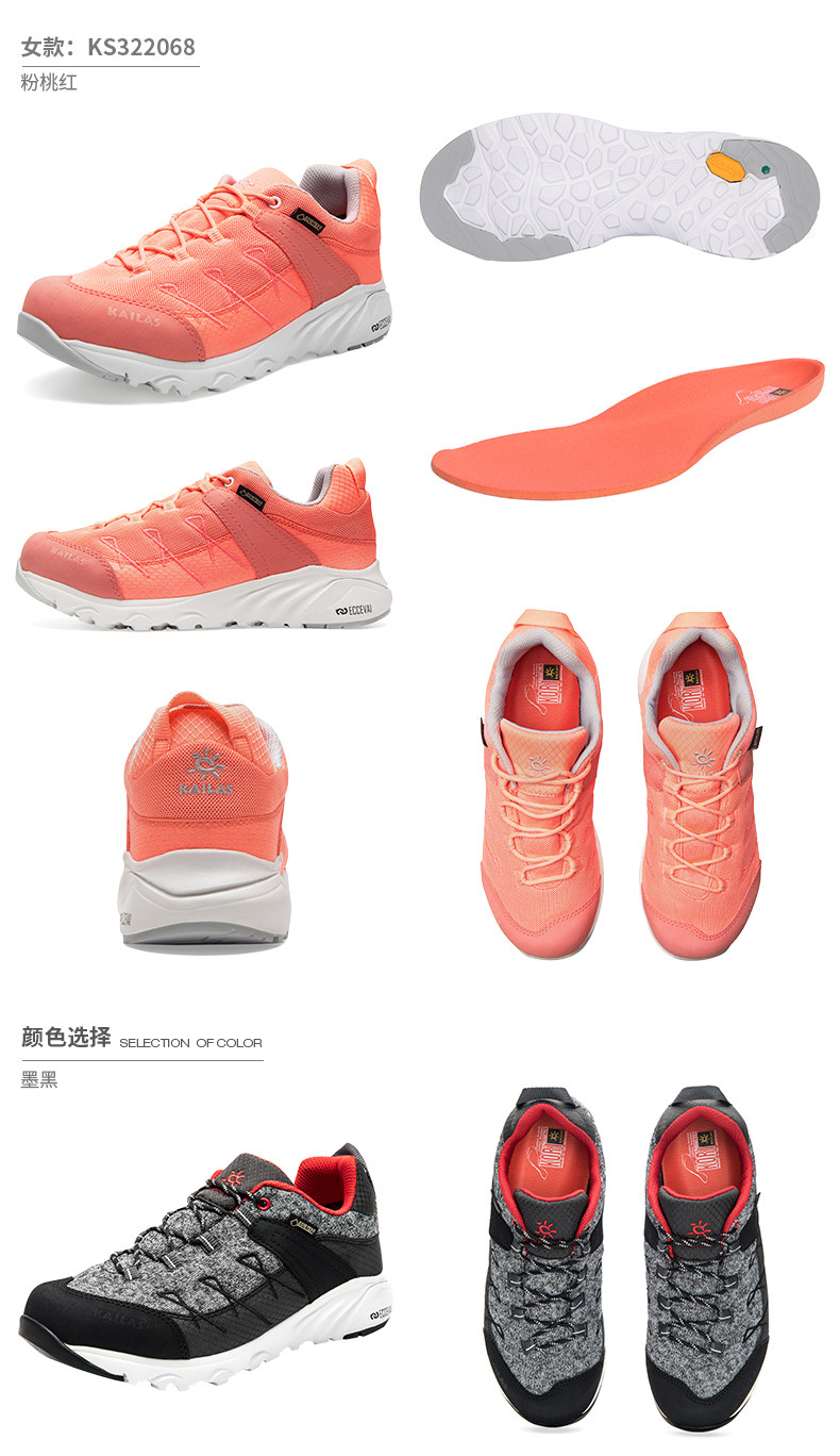 神价格 凯乐石 kailas GTX防水+Vibram黄金大底 男轻量徒步鞋 图18
