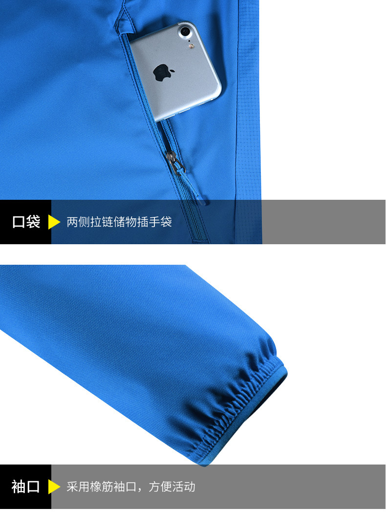 凯乐石 男女款 防晒皮肤衣 UPF50+ 图18