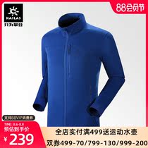 Kaile Stone windproof soft shell coat Multifunctional elastic soft warm breathable light jacket jacket