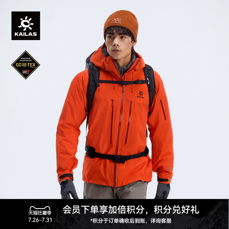Kailas Mont X-Pro All-Weather Hardshell Jacket Gtx Waterproof Breathable Climbing Hiking Men's Jacket