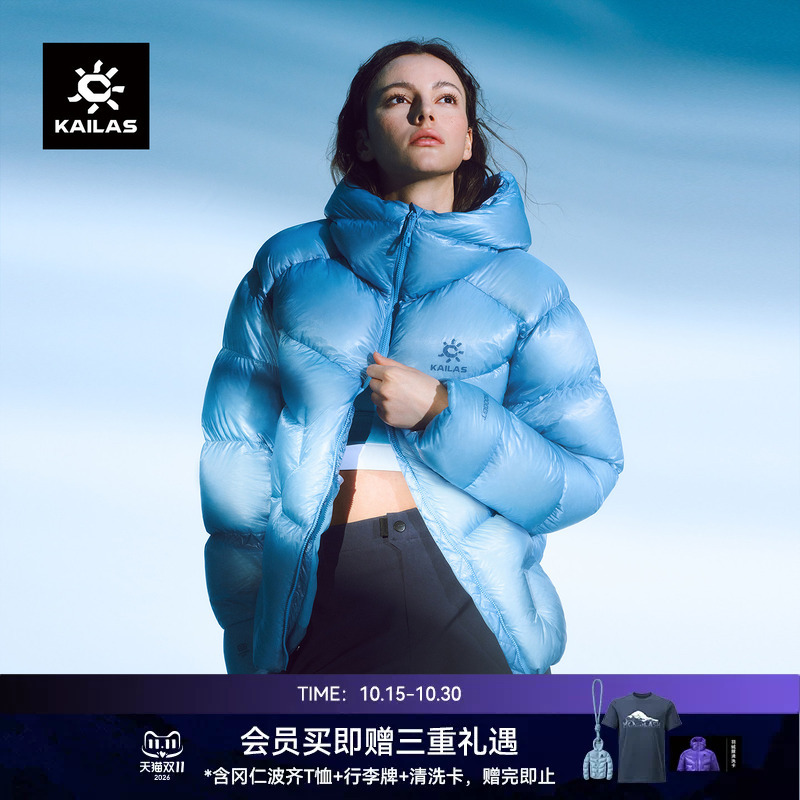 Kailas 5000Gt Snow Mountain down Jacket 1000 Fill Power Lightweight Self-Stowing Water-Repellent Goose down Unisex Kailas 5000Gt Snow Mountain down Jacket 1000 Fill Power Lightweight Self-Stowing Water-Repellent Goose down Unisex