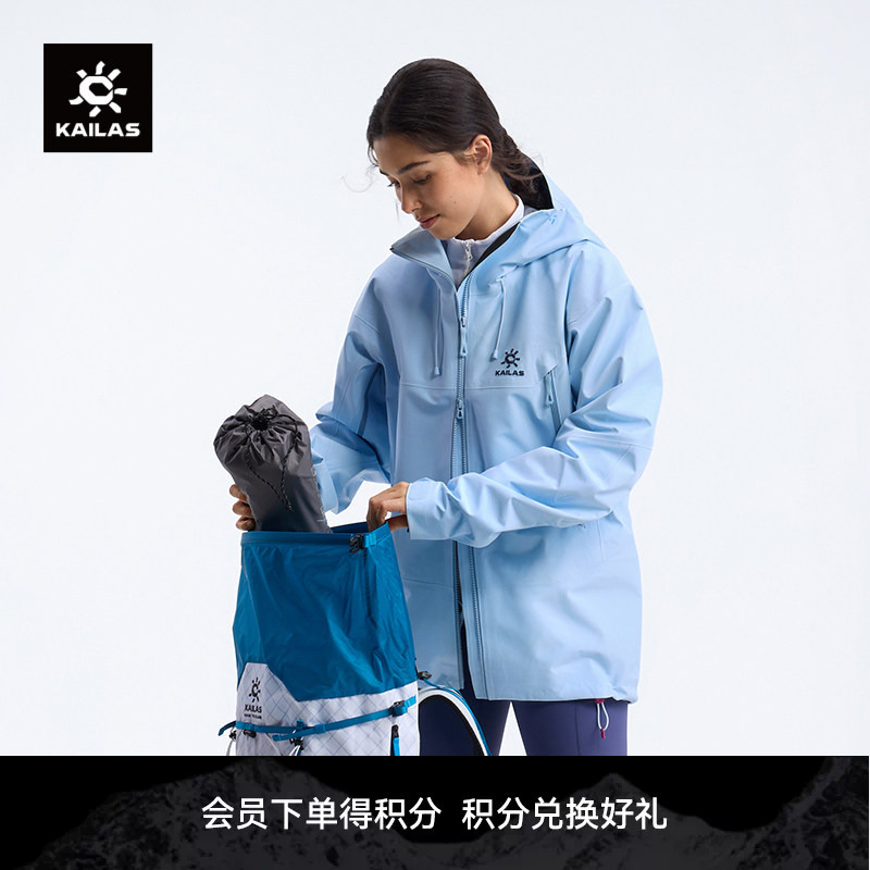 Kailas Mont X All-Weather Hard Shell Jacket Gore-Tex Waterproof and Windproof Outdoor Mountaineering Jacket for Men