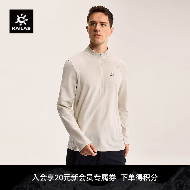 Kailas Xm2 Wool Half-Open Long-Sleeve Merino Wool T-Shirt, Warm and Stretchy, Outdoor Hiking for Men and Women Kailas Xm2 Wool Half-Open Long-Sleeve Merino Wool T-Shirt, Warm and Stretchy, Outdoor Hiking for Men and Women