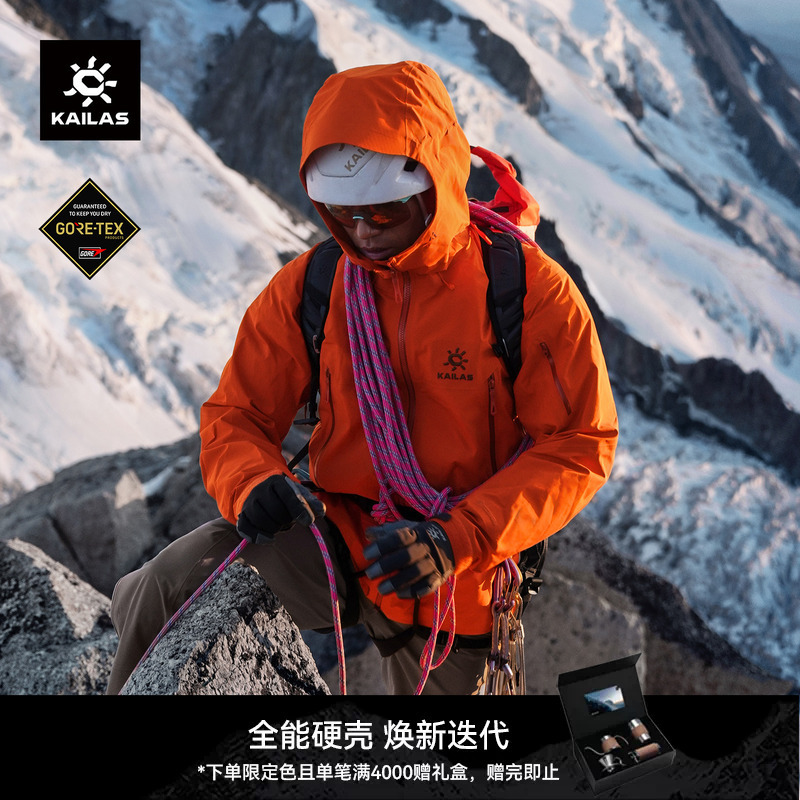 Kailas Mont X8 All-Weather Hardshell Outdoor Jacket, Lederma Blue Gtx, Mountaineering and Hiking Kailas Mont X8 All-Weather Hardshell Outdoor Jacket, Lederma Blue Gtx, Mountaineering and Hiking